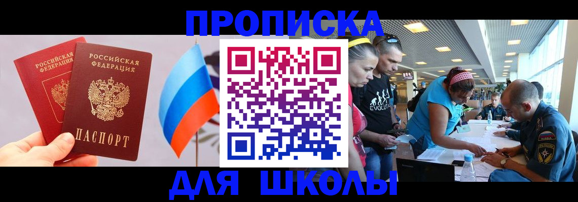 регистрация в Семилуках