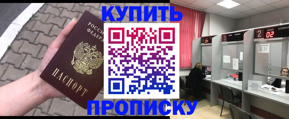 временная регистрация гарантия в Семилуках